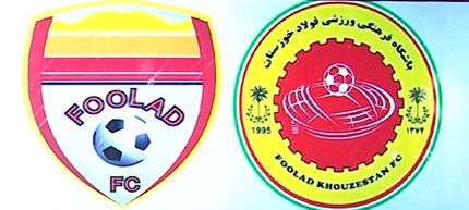 مدیرعامل جدید باشگاه فولاد: لوگوی این باشگاه تغییر نخواهدکرد
