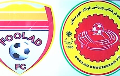 مدیرعامل جدید باشگاه فولاد: لوگوی این باشگاه تغییر نخواهدکرد