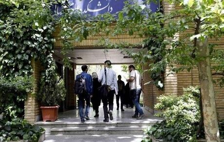 حذف نیمسال دوم برای دانشجویان ارشد و دکتری بدون اخذ شهریه