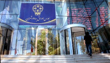 گواهی تمکن مالی در پانزدهمین نمایشگاه صنعت مالی رونمایی شد