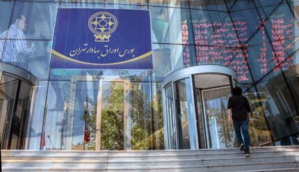 گواهی تمکن مالی در پانزدهمین نمایشگاه صنعت مالی رونمایی شد
