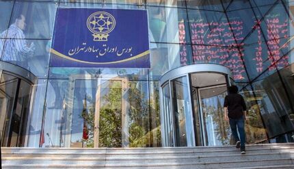 گواهی تمکن مالی در پانزدهمین نمایشگاه صنعت مالی رونمایی شد