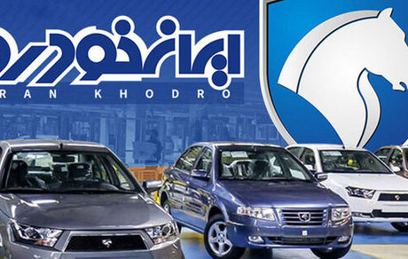 تحقق فرمان رئیس جمهوری با رشد ۵۰ درصدی تولید در ایران خودرو