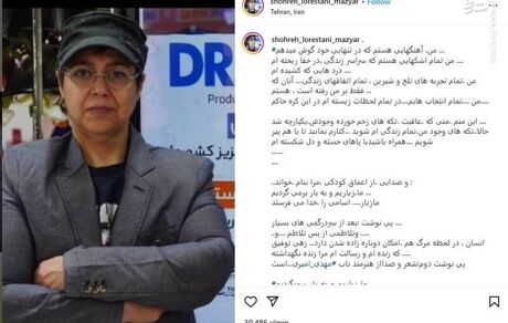 بازیگر مشهور سینما تغییر جنسیت داد