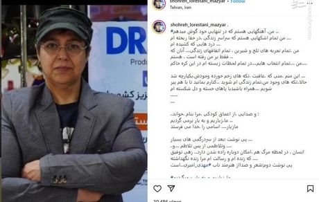 بازیگر مشهور سینما تغییر جنسیت داد