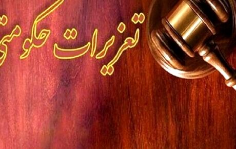 پلمب غرفه یک بیمارستان بدلیل گرانفروشی