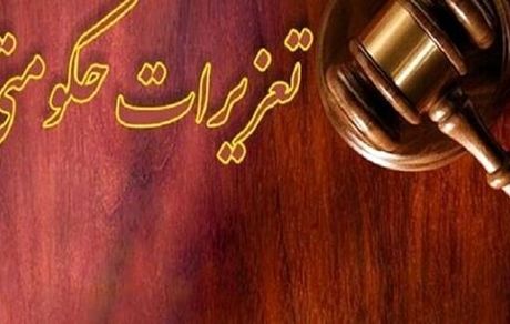 پلمب غرفه یک بیمارستان بدلیل گرانفروشی