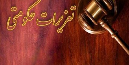 پلمب غرفه یک بیمارستان بدلیل گرانفروشی