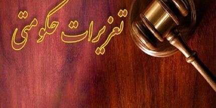 پلمب غرفه یک بیمارستان بدلیل گرانفروشی