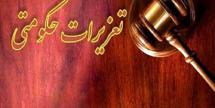 پلمب غرفه یک بیمارستان بدلیل گرانفروشی