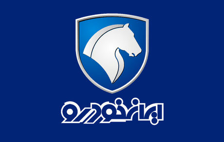 برنامه جدید تولید ایران‌خودرو کمتر از قبل؟!