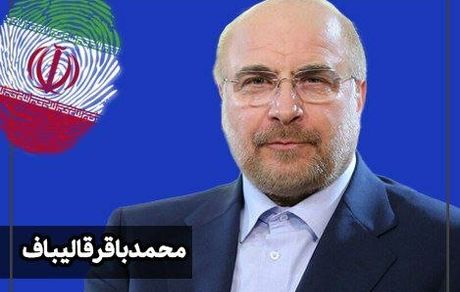 نظر قالیباف درخصوص مناظره سیاسی