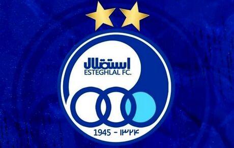 فردا، جلسه سرنوشت ساز در باشگاه استقلال