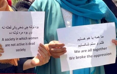 کارکنان زن افغان در خانه بمانند / ممنوعیت کار برای بانوان؟