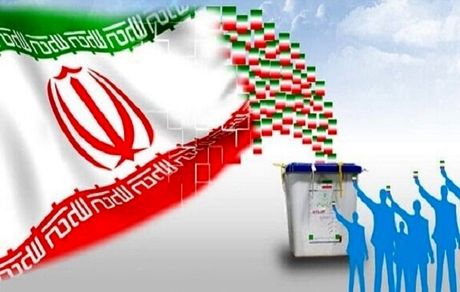  صلاحیت ۶۶۸ نفر از نامزدهای انتخابات مجلس در استان فارس تایید شد