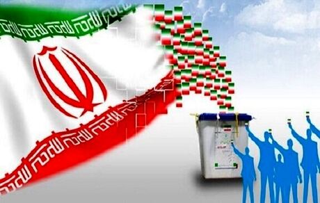  صلاحیت ۶۶۸ نفر از نامزدهای انتخابات مجلس در استان فارس تایید شد