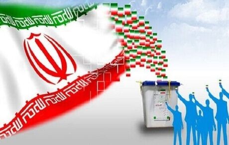  صلاحیت ۶۶۸ نفر از نامزدهای انتخابات مجلس در استان فارس تایید شد