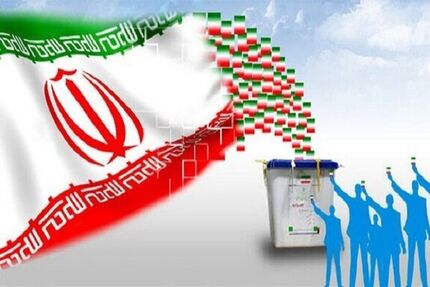 صلاحیت ۶۶۸ نفر از نامزدهای انتخابات مجلس در استان فارس تایید شد
