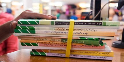 آغاز توزیع کتاب‌های درسی از ۱۰ شهریور