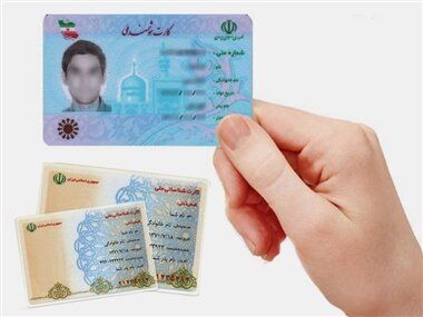  ۶۲میلیون ثبت‌نام کارت ملی هوشمند