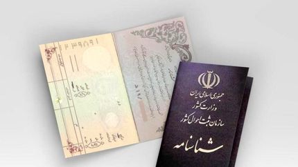 اعلام پرتکرارترین نام‌های زن در ایران