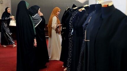 معاف از مالیات شدن تولیدکنندگان لباس‌های با حجاب