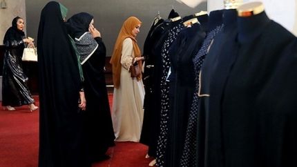 معاف از مالیات شدن تولیدکنندگان لباس‌های با حجاب