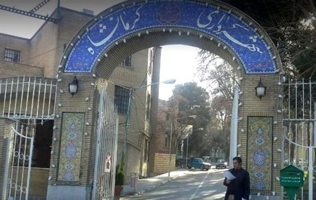 تصویب بودجه شهرداری کرمانشاه با ۲ ماه تاخیر