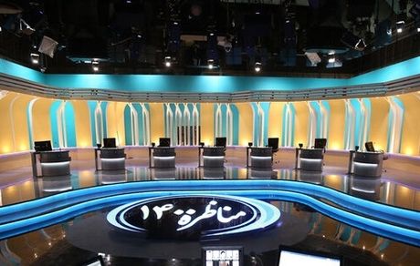 موضوع مناظره سوم ریاست جمهوری مشخص شد