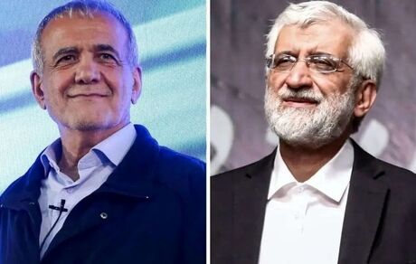 سعید جلیلی، به پزشکیان تبریک گفت