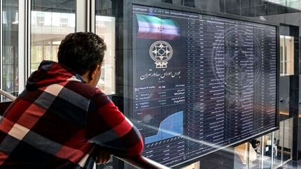 بورس روز هفت مرداد تعطیل است
