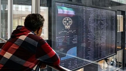 بورس روز هفت مرداد تعطیل است