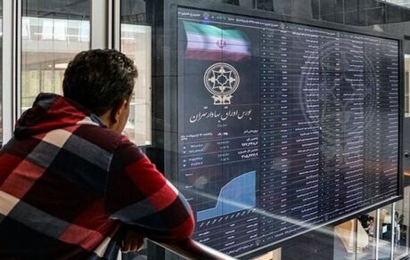 بورس روز هفت مرداد تعطیل است