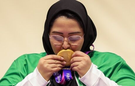 هشتمین طلای ایران در پاراآسیایی ۲۰۲۶ بدست آمد