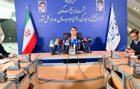 پاداش پایان خدمت کارکنان دولت ۶۵۰ میلیون تومان تعیین شد
