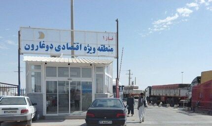 تا اطلاع ثانوی ارسال کالا به مرز دوغارون ممنوع شد