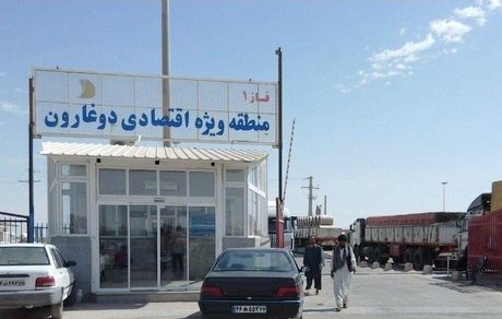 تا اطلاع ثانوی ارسال کالا به مرز دوغارون ممنوع شد