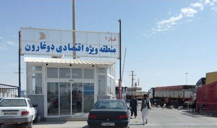تا اطلاع ثانوی ارسال کالا به مرز دوغارون ممنوع شد