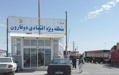 تا اطلاع ثانوی ارسال کالا به مرز دوغارون ممنوع شد