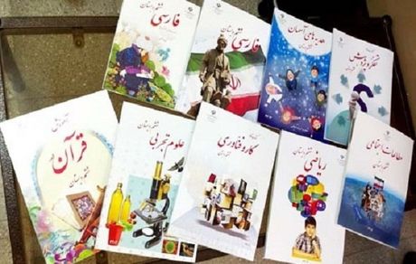 احتمال افزایش ۸۰ درصدی قیمت کتب درسی