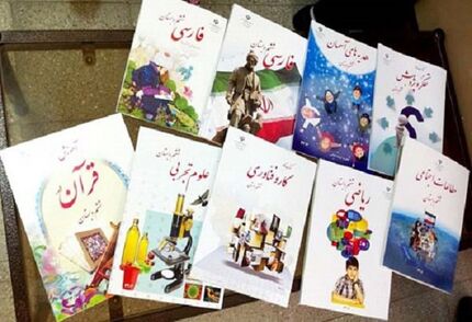 احتمال افزایش ۸۰ درصدی قیمت کتب درسی