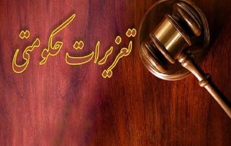 جریمه ۱۴۵۰ میلیارد ریالی یک کارخانه آب معدنی