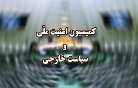 نیروهای مسلح برای هر سناریویی آماده است