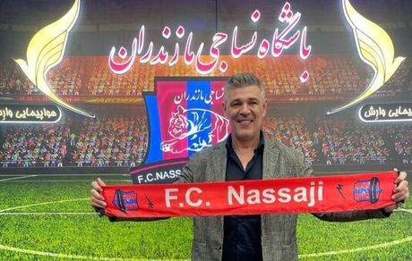 میلوشوویچ بطور رسمی سرمربی نساجی شد