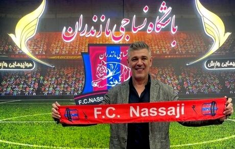 میلوشوویچ بطور رسمی سرمربی نساجی شد