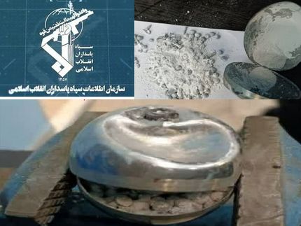 سپاه عاشورا: بمب گذاری در تبریز ناکام ماند