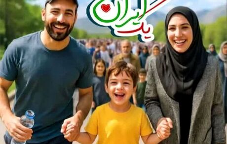 همایش پیاده‌روی خانوادگی در تبریز برگزار خواهدشد