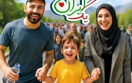 همایش پیاده‌روی خانوادگی در تبریز برگزار خواهدشد