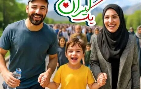 همایش پیاده‌روی خانوادگی در تبریز برگزار خواهدشد