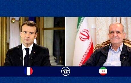 امانوئل مکرون با پزشکیان گفت و گو کرد
